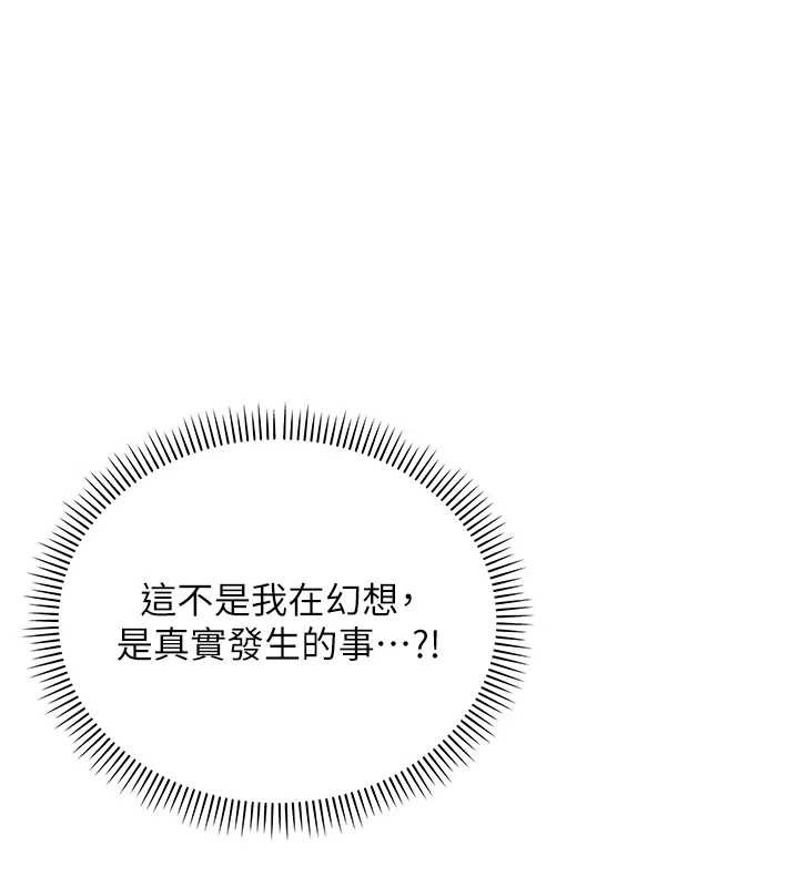 校园成人礼第4话-刚认识就帮口?!