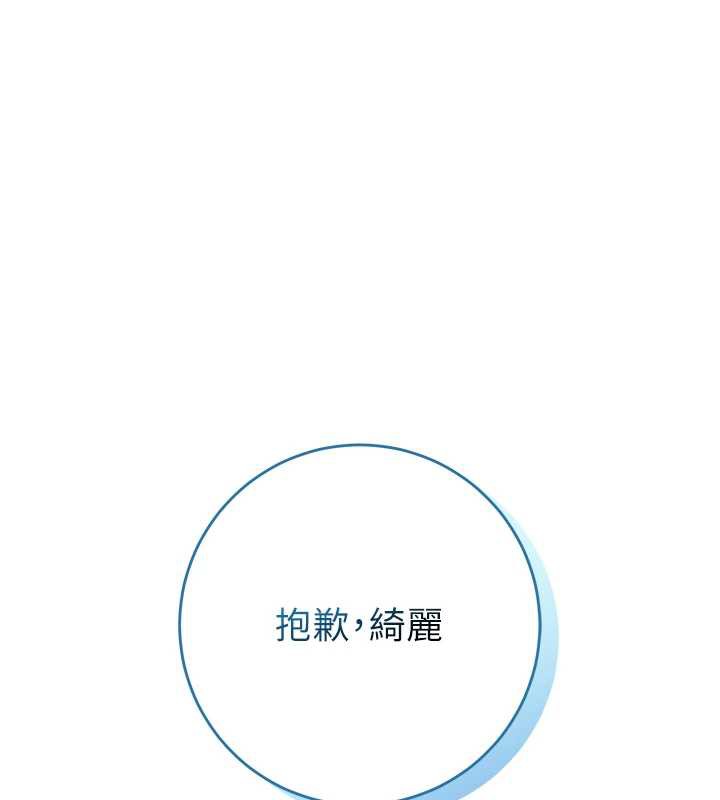 校园成人礼第4话-刚认识就帮口?!