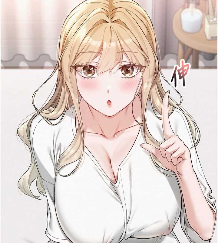 校园成人礼第4话-刚认识就帮口?!