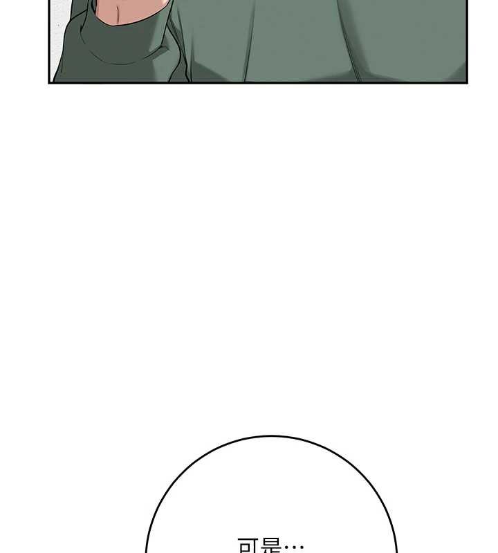 校园成人礼第4话-刚认识就帮口?!