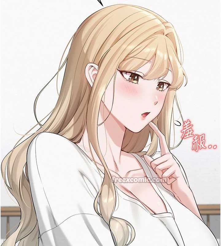 校园成人礼第4话-刚认识就帮口?!