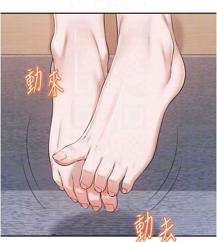 校园成人礼第4话-刚认识就帮口?!