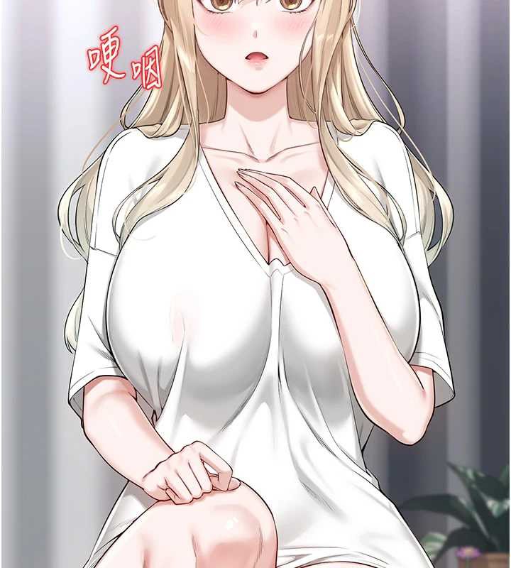 校园成人礼第4话-刚认识就帮口?!