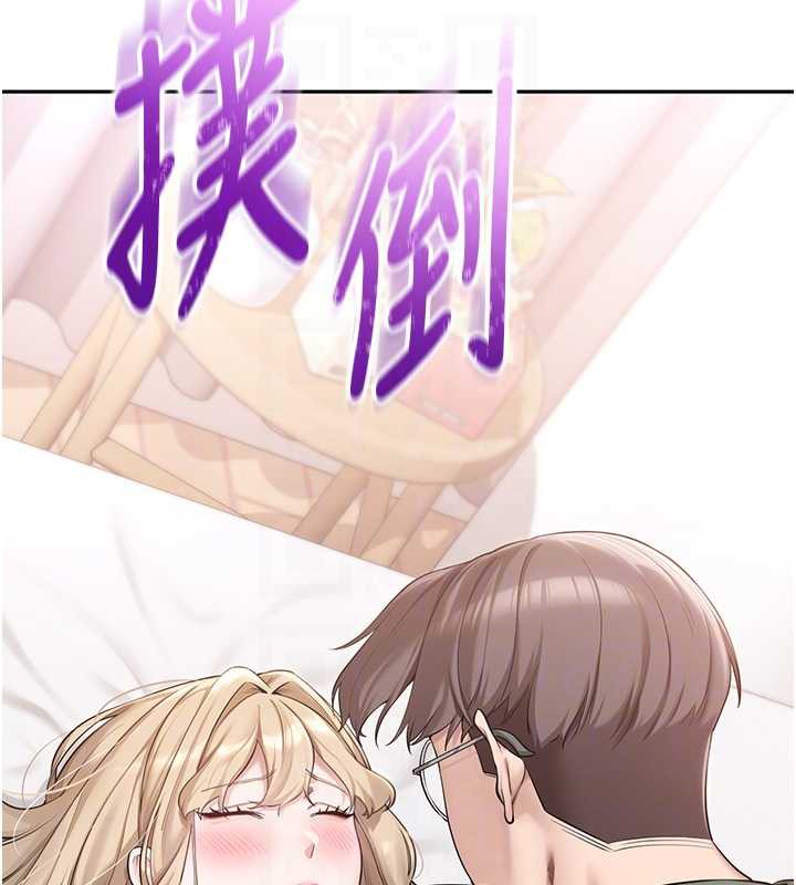 校园成人礼第4话-刚认识就帮口?!