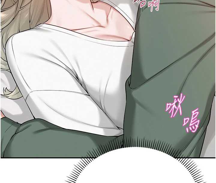 校园成人礼第4话-刚认识就帮口?!