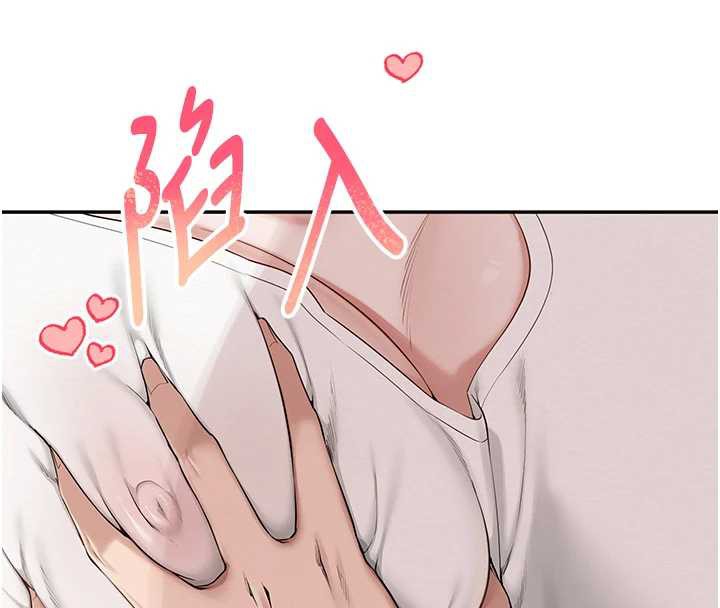 校园成人礼第4话-刚认识就帮口?!