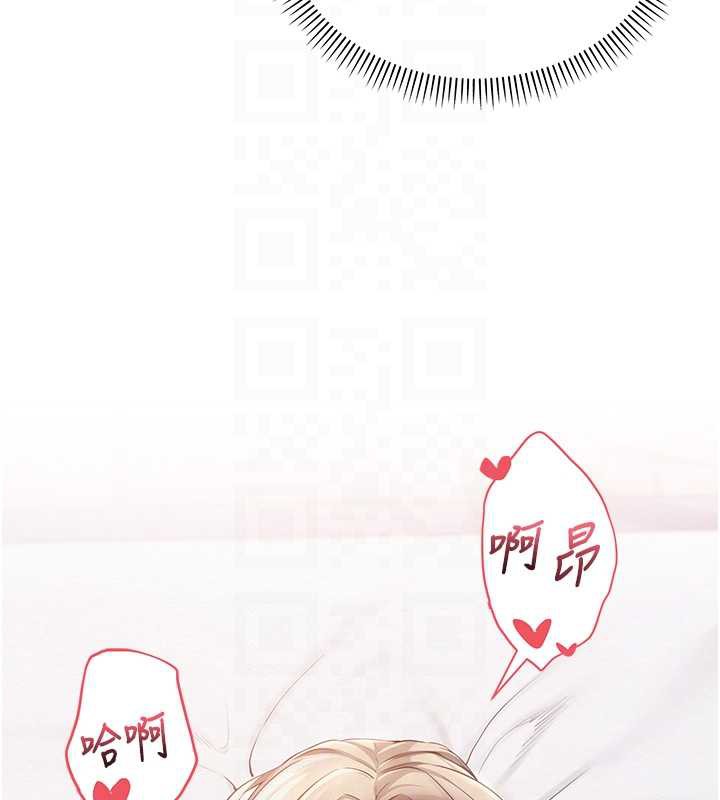 校园成人礼第4话-刚认识就帮口?!