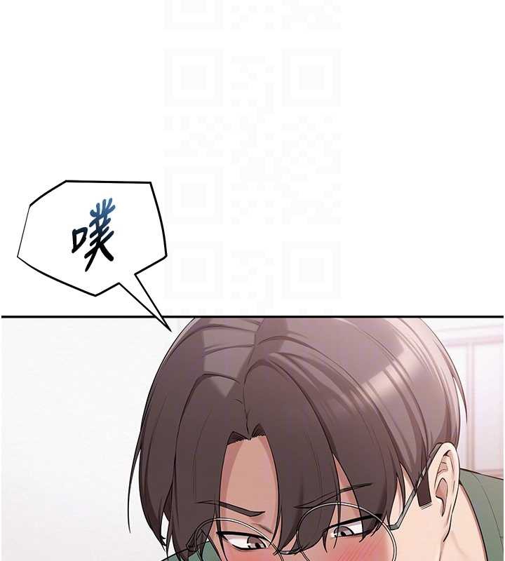 校园成人礼第4话-刚认识就帮口?!