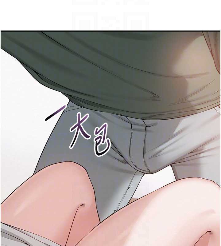 校园成人礼第4话-刚认识就帮口?!