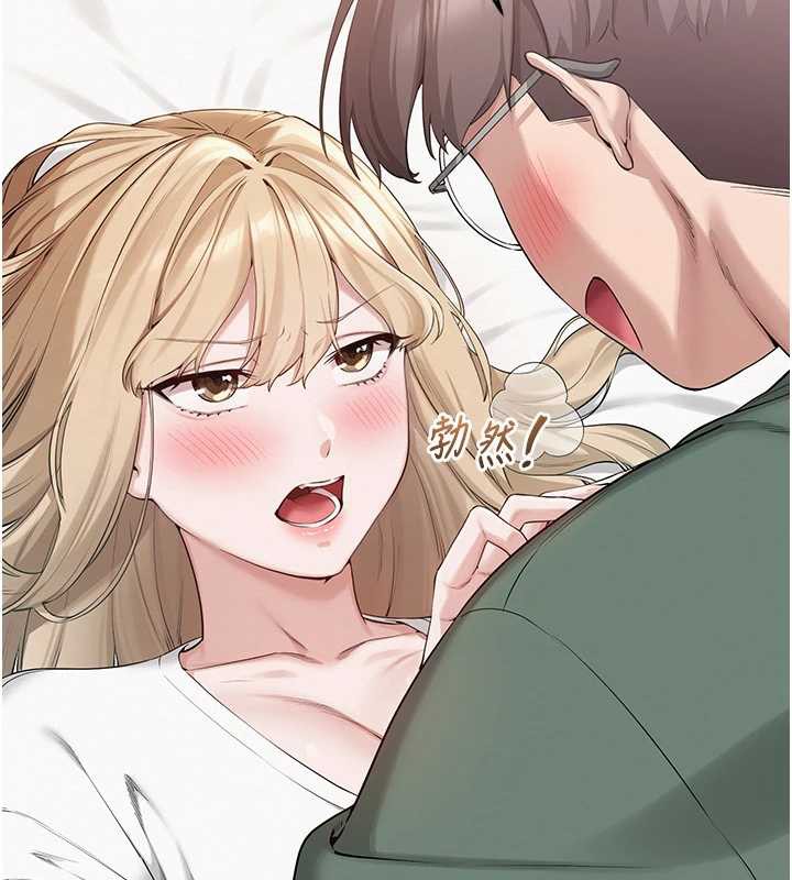 校园成人礼第4话-刚认识就帮口?!