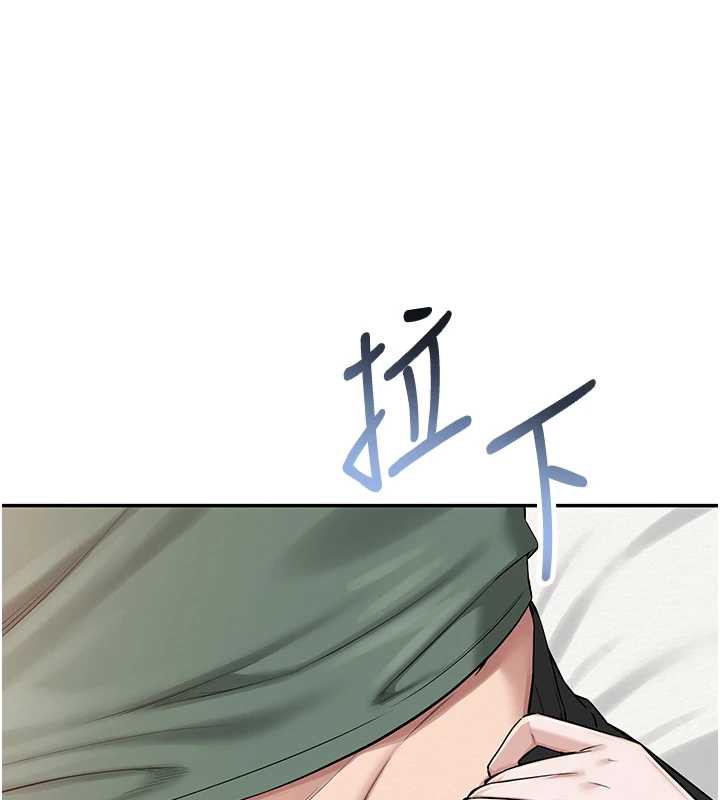 校园成人礼第4话-刚认识就帮口?!