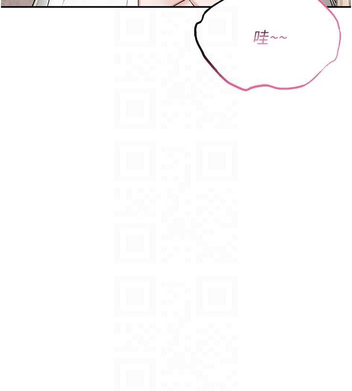 校园成人礼第4话-刚认识就帮口?!