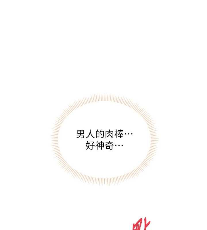 校园成人礼第4话-刚认识就帮口?!