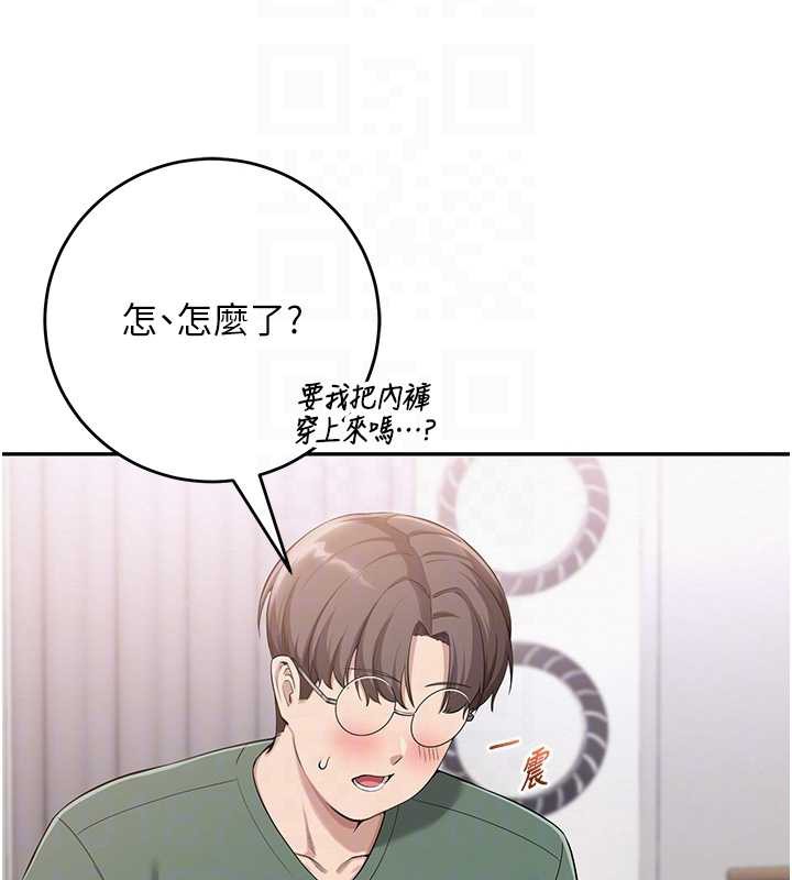 校园成人礼第4话-刚认识就帮口?!