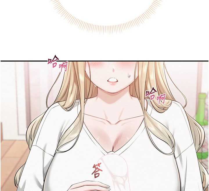 校园成人礼第4话-刚认识就帮口?!