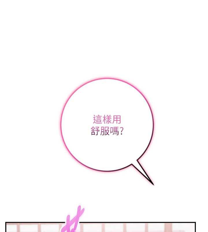 校园成人礼第4话-刚认识就帮口?!