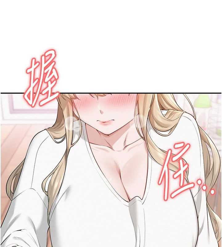 校园成人礼第4话-刚认识就帮口?!