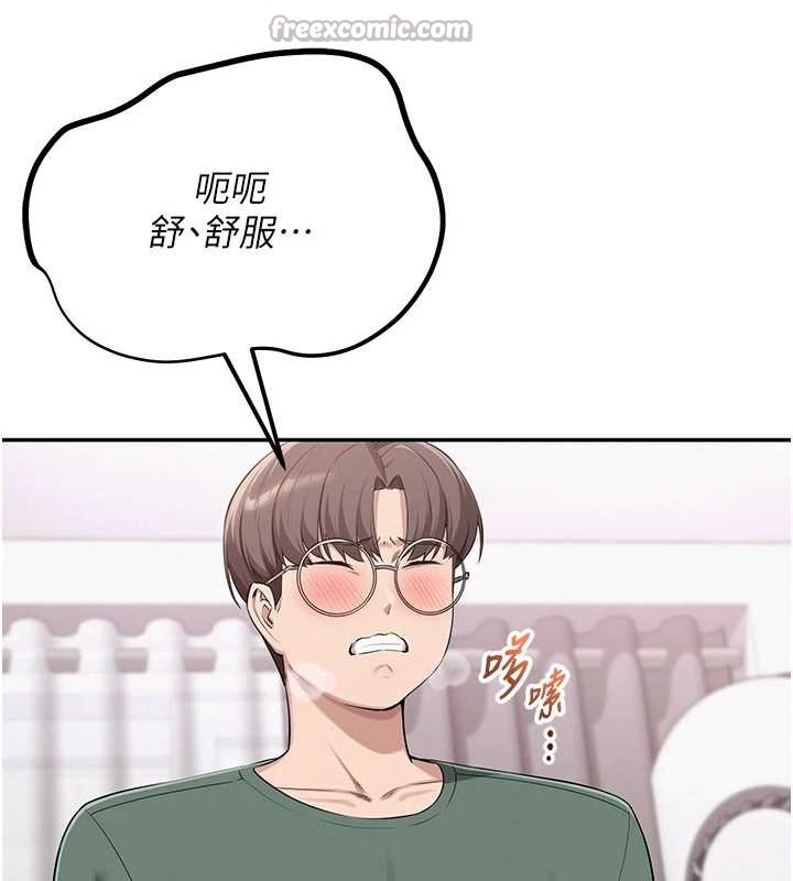 校园成人礼第4话-刚认识就帮口?!