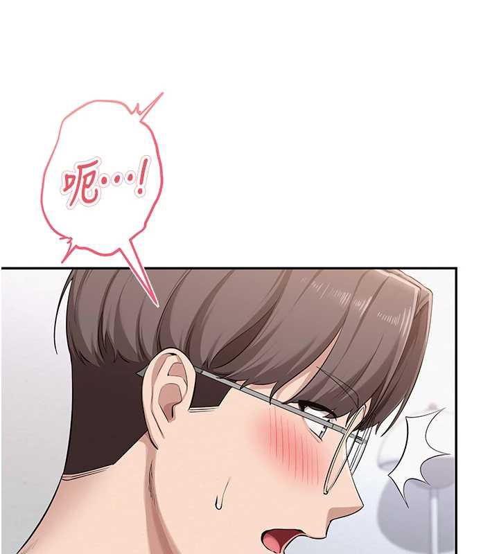 校园成人礼第4话-刚认识就帮口?!