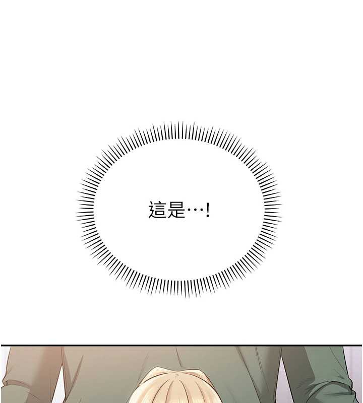 校园成人礼第4话-刚认识就帮口?!