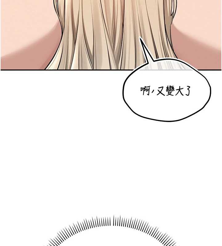 校园成人礼第4话-刚认识就帮口?!