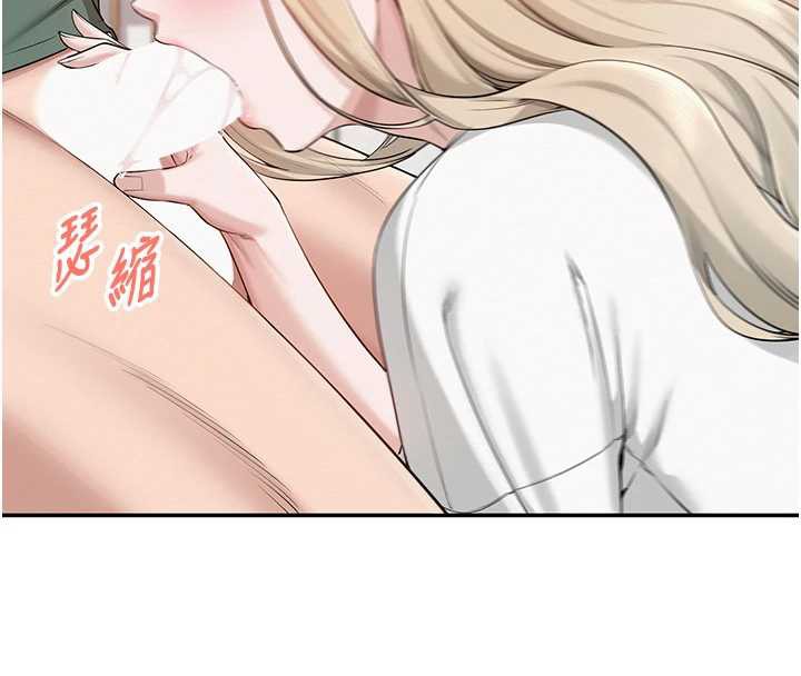 校园成人礼第4话-刚认识就帮口?!