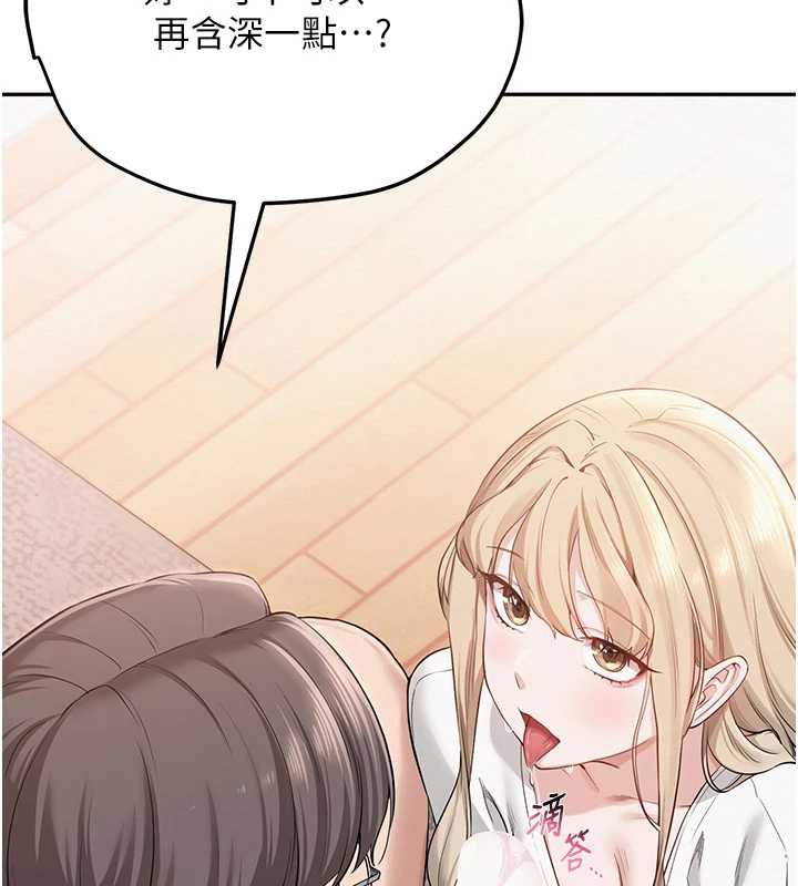 校园成人礼第4话-刚认识就帮口?!