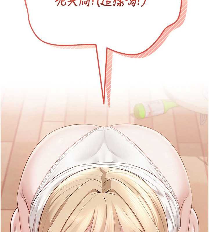 校园成人礼第4话-刚认识就帮口?!