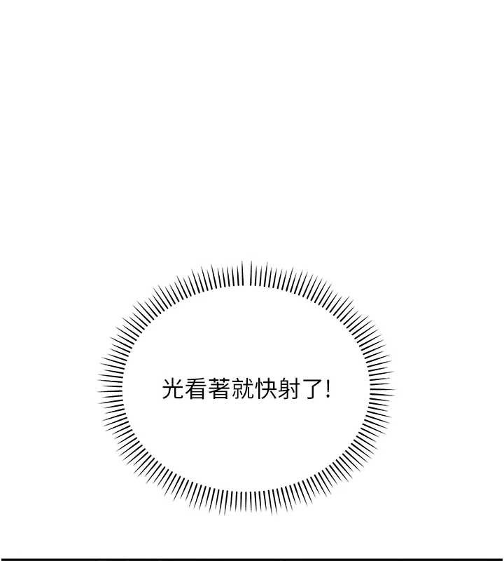 校园成人礼第4话-刚认识就帮口?!