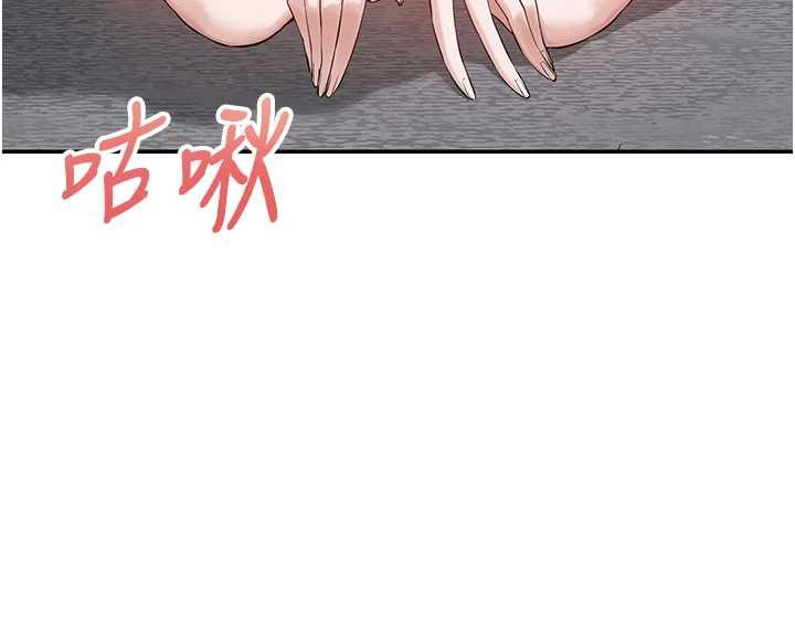 校园成人礼第4话-刚认识就帮口?!