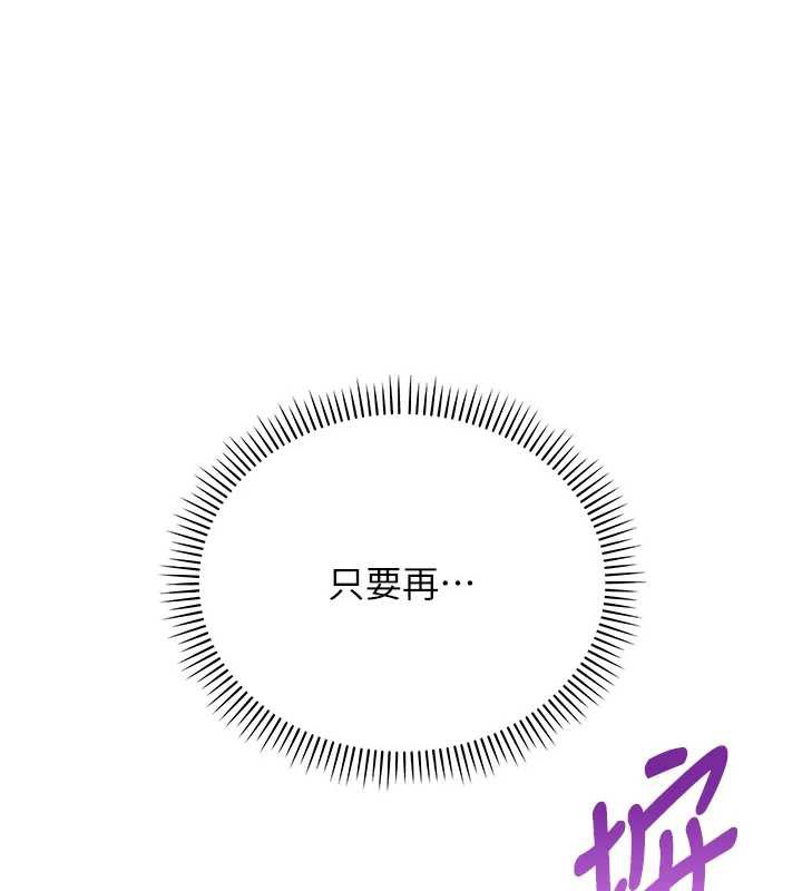 校园成人礼第4话-刚认识就帮口?!