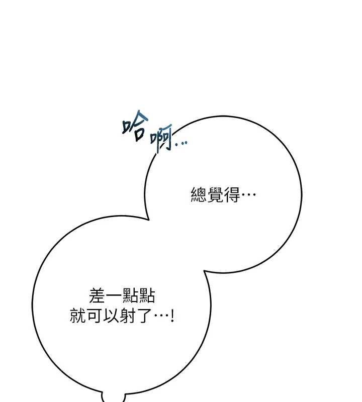 校园成人礼第4话-刚认识就帮口?!