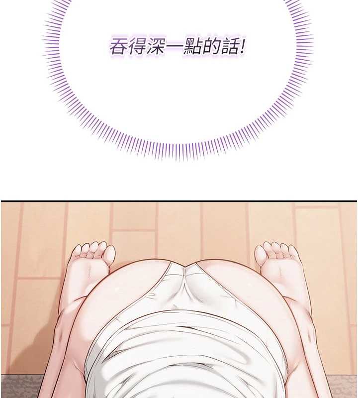 校园成人礼第4话-刚认识就帮口?!