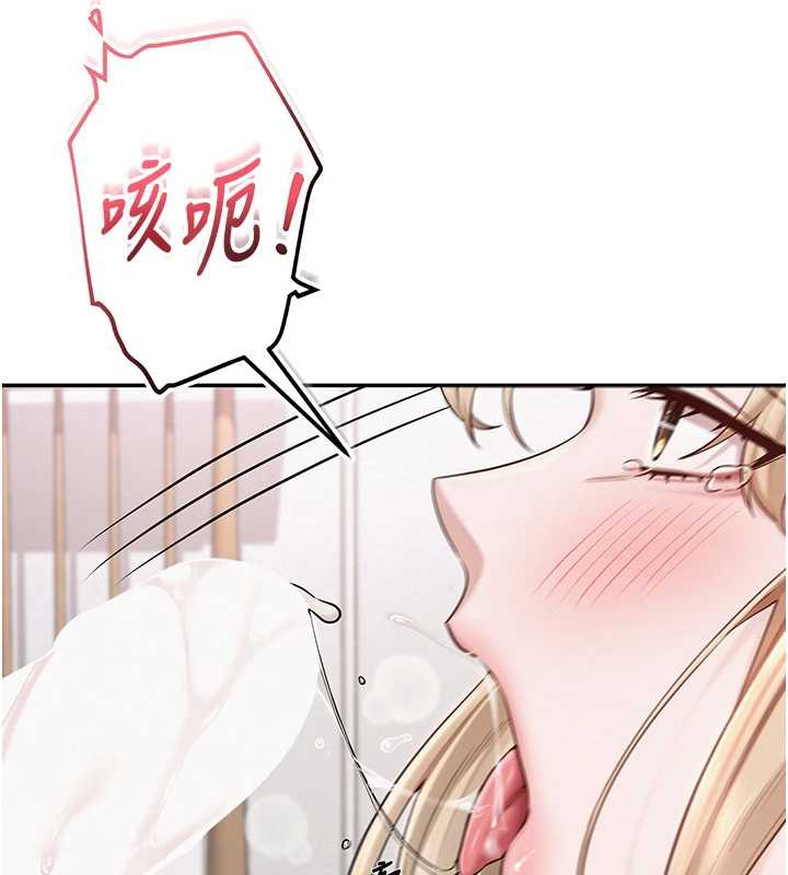 校园成人礼第4话-刚认识就帮口?!