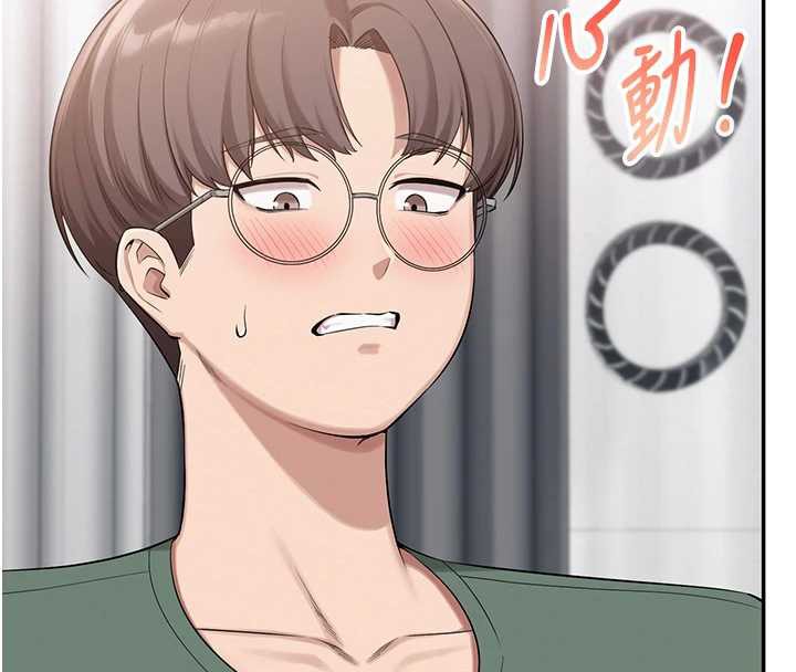 校园成人礼第4话-刚认识就帮口?!