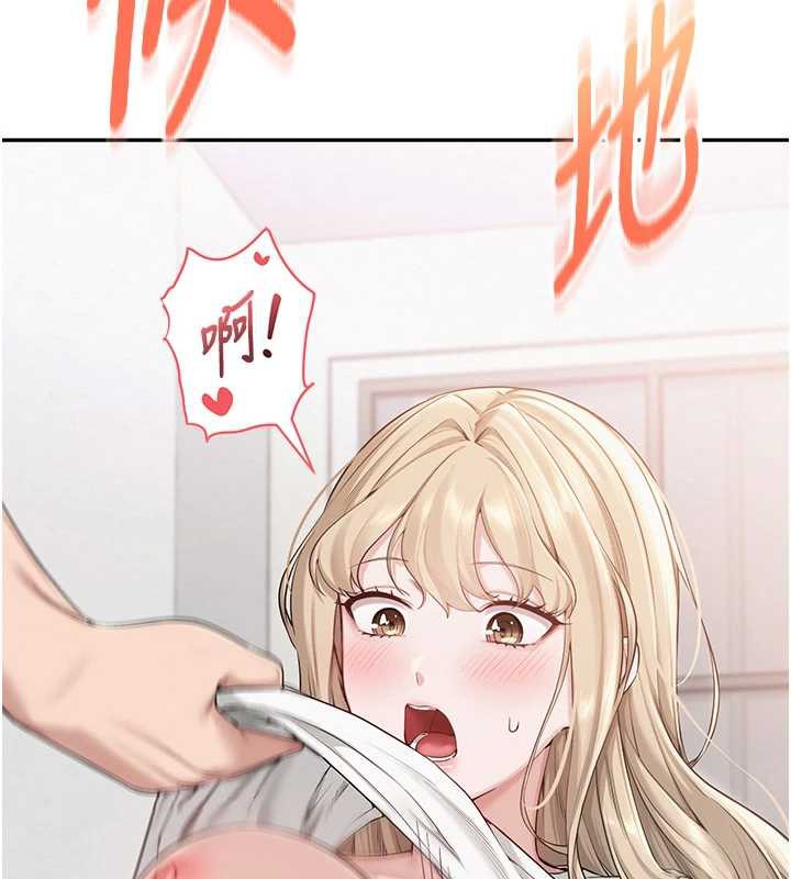 校园成人礼第4话-刚认识就帮口?!