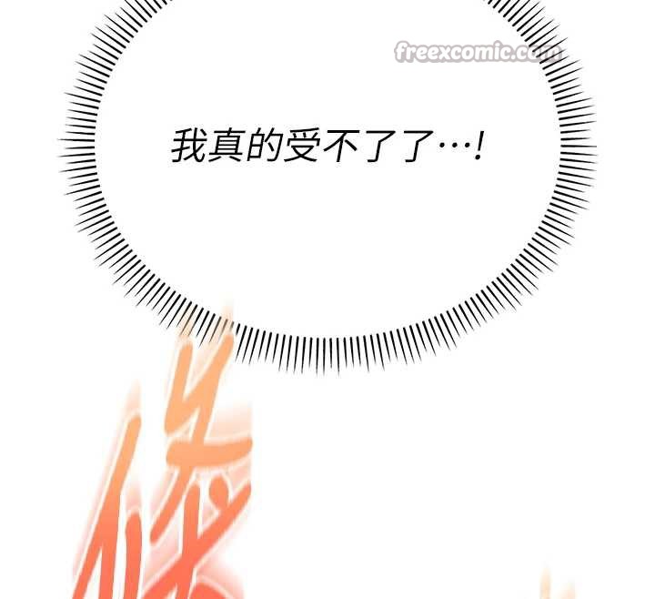 校园成人礼第4话-刚认识就帮口?!