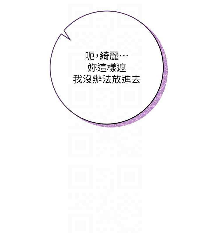 校园成人礼第5话-吃到真正的鲍鲍