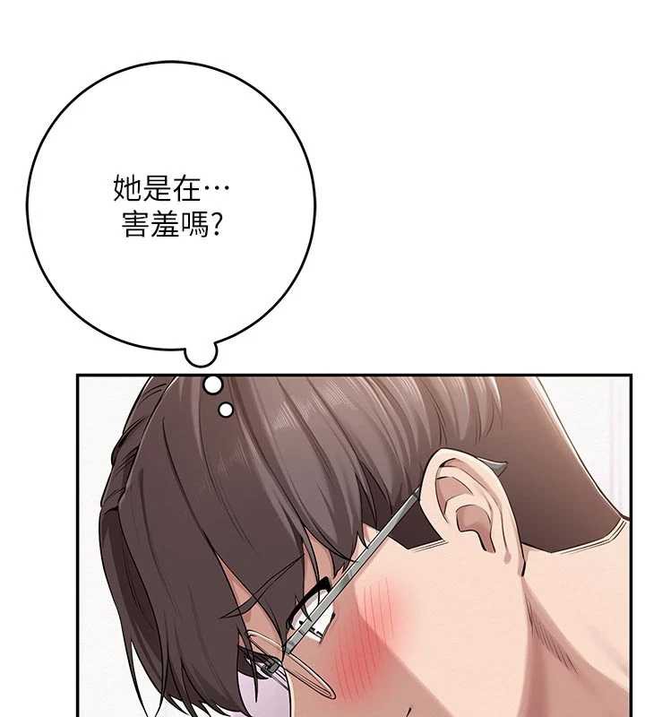 校园成人礼第5话-吃到真正的鲍鲍