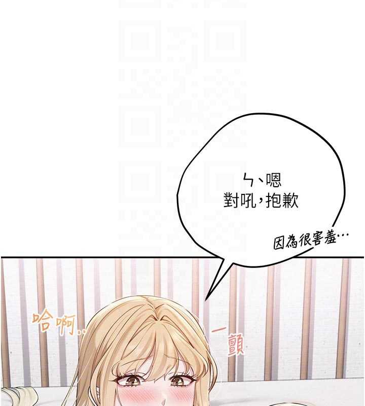 校园成人礼第5话-吃到真正的鲍鲍