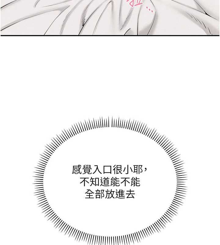 校园成人礼第5话-吃到真正的鲍鲍