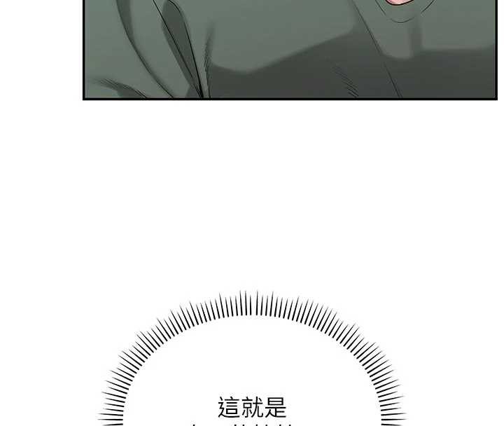 校园成人礼第5话-吃到真正的鲍鲍