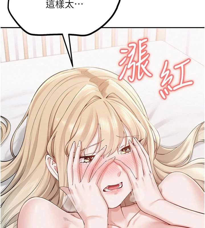 校园成人礼第5话-吃到真正的鲍鲍