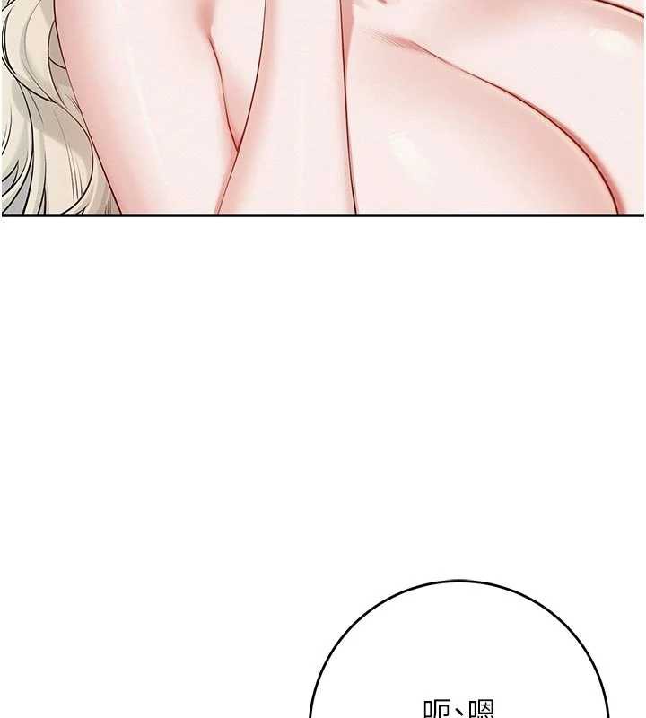 校园成人礼第5话-吃到真正的鲍鲍