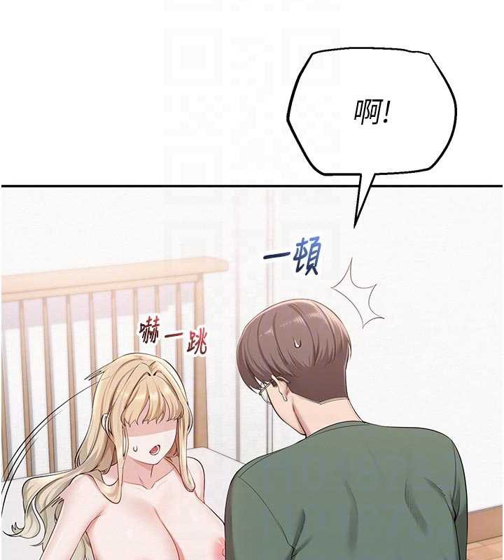 校园成人礼第5话-吃到真正的鲍鲍