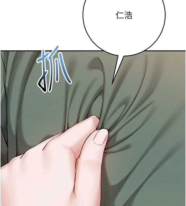 校园成人礼第5话-吃到真正的鲍鲍