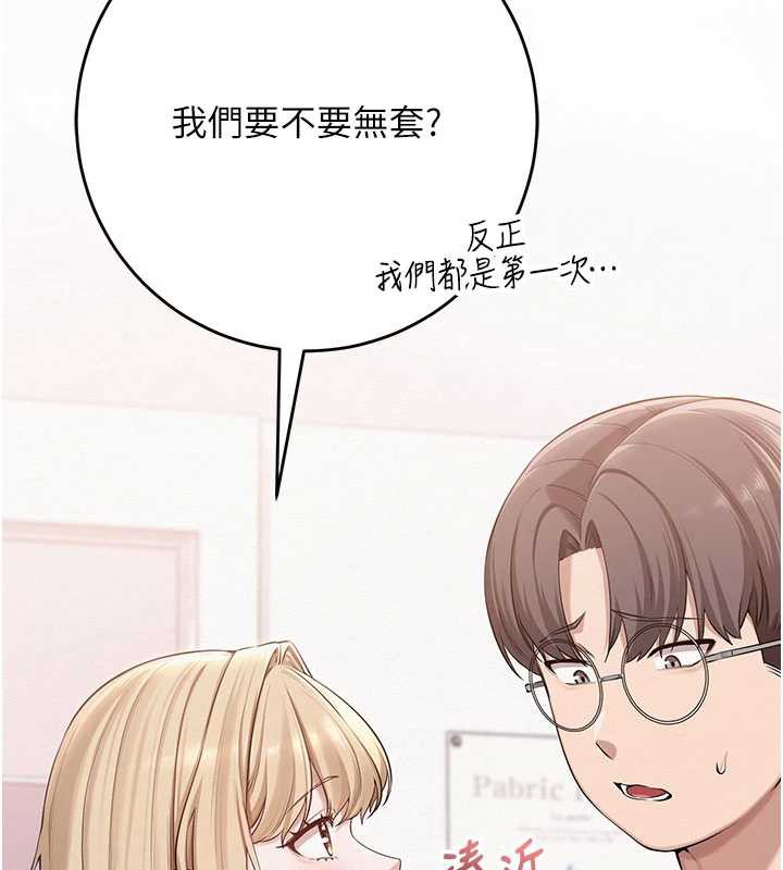 校园成人礼第5话-吃到真正的鲍鲍