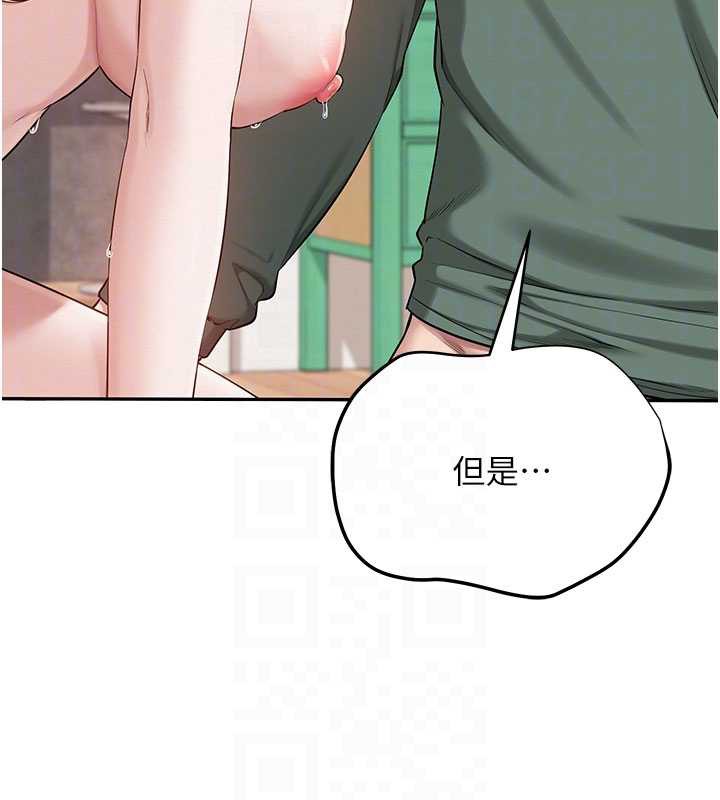 校园成人礼第5话-吃到真正的鲍鲍