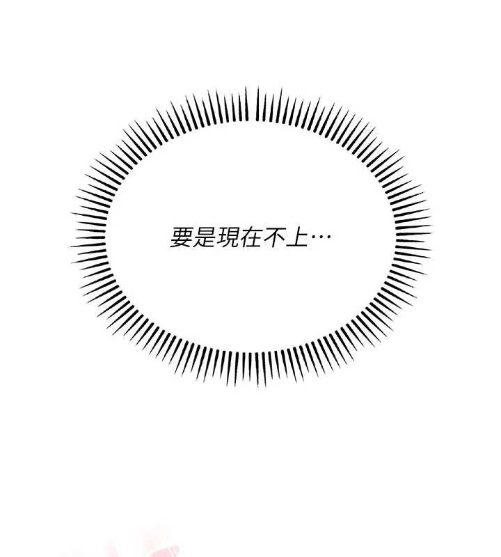 校园成人礼第5话-吃到真正的鲍鲍