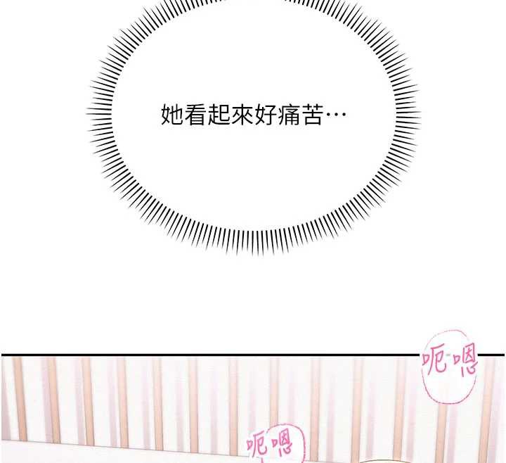 校园成人礼第5话-吃到真正的鲍鲍